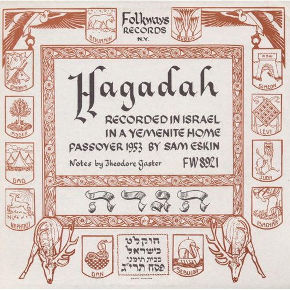 Various Artists - Hagadah: Yemenite / Various  CD